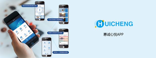 KCDSB与惠诚心悦 教育合作的新篇章